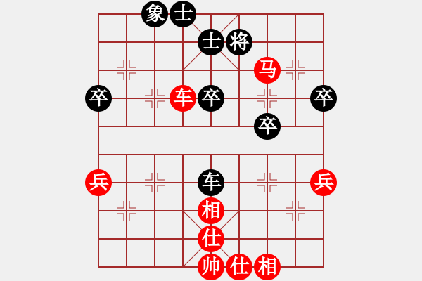 象棋棋譜圖片：顧博文先勝?gòu)埣析? - 步數(shù)：80 