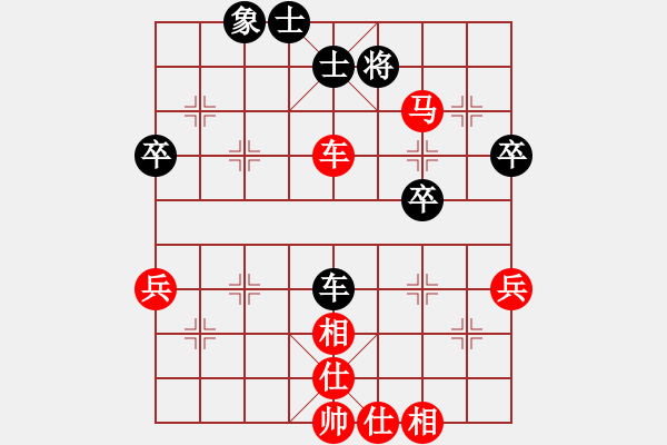 象棋棋譜圖片：顧博文先勝?gòu)埣析? - 步數(shù)：81 