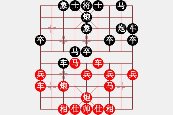 象棋棋譜圖片：雷鵬 先和 胡俊瑋 - 步數(shù)：30 