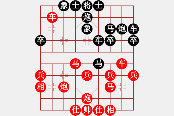 象棋棋譜圖片：雷鵬 先和 胡俊瑋 - 步數(shù)：40 