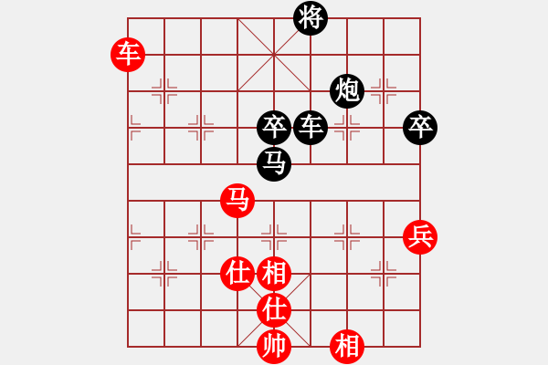 象棋棋譜圖片：品棋強(qiáng)[紅] -VS- yongkang1234[黑] - 步數(shù)：100 