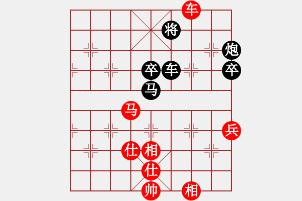 象棋棋譜圖片：品棋強(qiáng)[紅] -VS- yongkang1234[黑] - 步數(shù)：120 