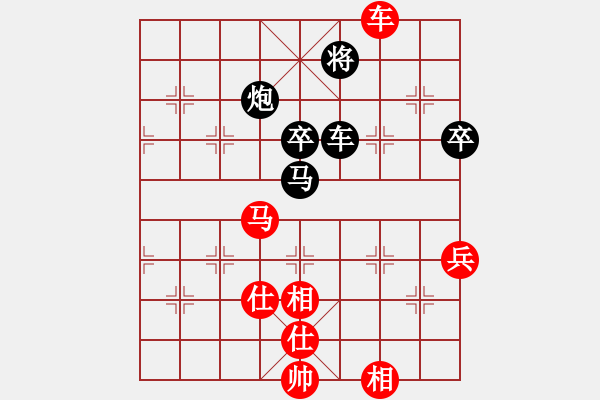 象棋棋譜圖片：品棋強(qiáng)[紅] -VS- yongkang1234[黑] - 步數(shù)：130 