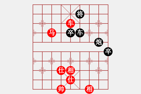 象棋棋譜圖片：品棋強(qiáng)[紅] -VS- yongkang1234[黑] - 步數(shù)：150 