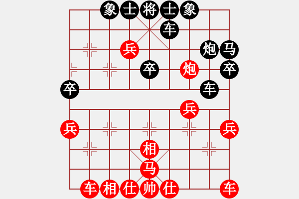 象棋棋譜圖片：品棋強(qiáng)[紅] -VS- yongkang1234[黑] - 步數(shù)：30 