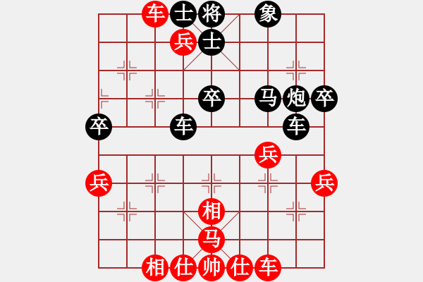 象棋棋譜圖片：品棋強(qiáng)[紅] -VS- yongkang1234[黑] - 步數(shù)：40 