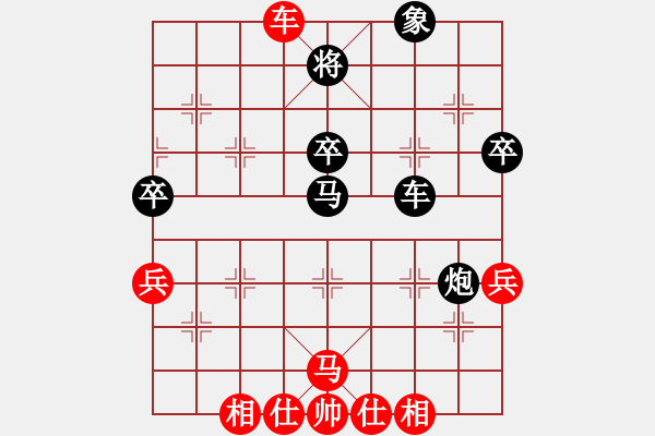 象棋棋譜圖片：品棋強(qiáng)[紅] -VS- yongkang1234[黑] - 步數(shù)：50 