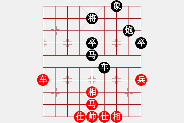 象棋棋譜圖片：品棋強(qiáng)[紅] -VS- yongkang1234[黑] - 步數(shù)：60 