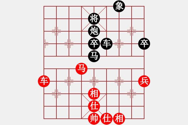 象棋棋譜圖片：品棋強(qiáng)[紅] -VS- yongkang1234[黑] - 步數(shù)：70 