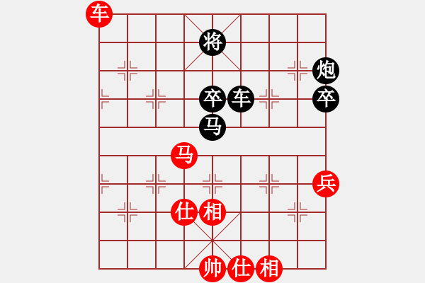 象棋棋譜圖片：品棋強(qiáng)[紅] -VS- yongkang1234[黑] - 步數(shù)：90 