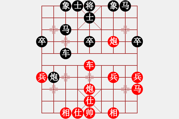 象棋棋譜圖片：水北(9段)-負(fù)-sobavuong(6段) - 步數(shù)：30 