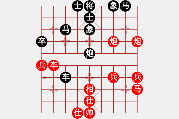 象棋棋譜圖片：水北(9段)-負(fù)-sobavuong(6段) - 步數(shù)：40 