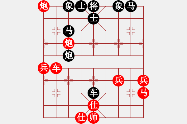 象棋棋譜圖片：水北(9段)-負(fù)-sobavuong(6段) - 步數(shù)：50 