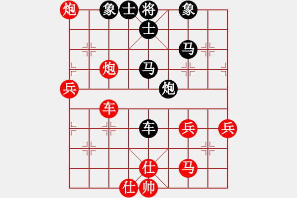 象棋棋譜圖片：水北(9段)-負(fù)-sobavuong(6段) - 步數(shù)：60 