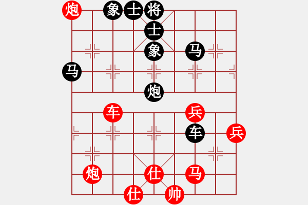 象棋棋譜圖片：水北(9段)-負(fù)-sobavuong(6段) - 步數(shù)：70 