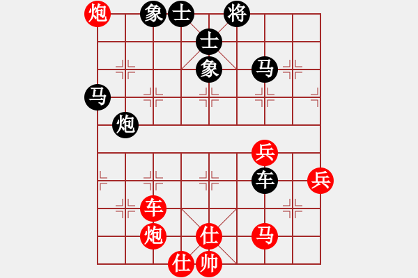 象棋棋譜圖片：水北(9段)-負(fù)-sobavuong(6段) - 步數(shù)：80 