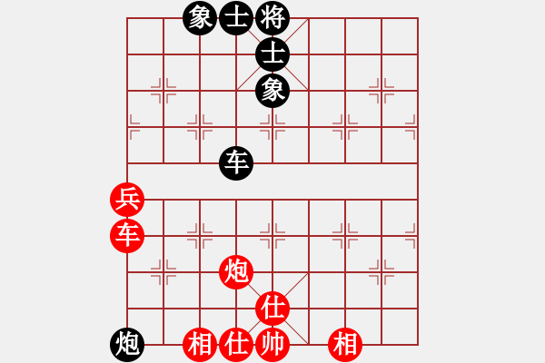 象棋棋譜圖片：shapolangw f231 - 步數(shù)：87 