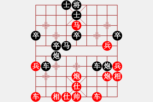 象棋棋譜圖片：星月棋俠(月將)-負(fù)-道士的藝術(shù)(日帥) - 步數(shù)：40 