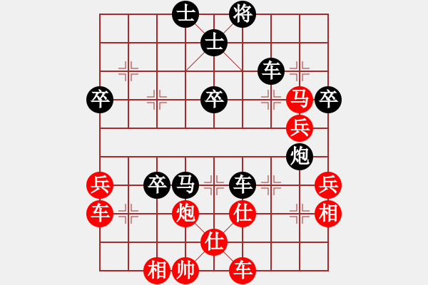 象棋棋譜圖片：星月棋俠(月將)-負(fù)-道士的藝術(shù)(日帥) - 步數(shù)：60 