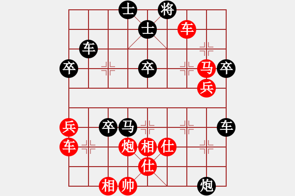 象棋棋譜圖片：星月棋俠(月將)-負(fù)-道士的藝術(shù)(日帥) - 步數(shù)：70 