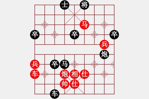 象棋棋譜圖片：星月棋俠(月將)-負(fù)-道士的藝術(shù)(日帥) - 步數(shù)：80 