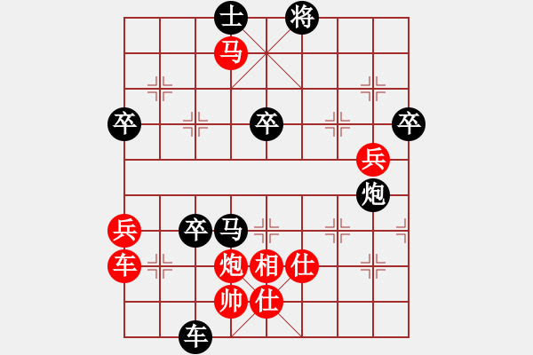 象棋棋譜圖片：星月棋俠(月將)-負(fù)-道士的藝術(shù)(日帥) - 步數(shù)：81 