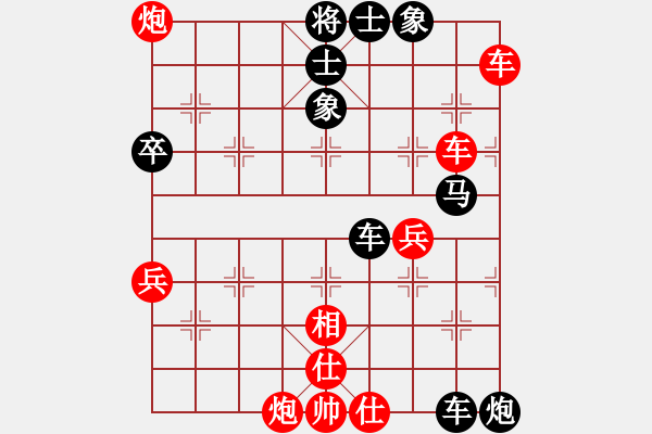 象棋棋譜圖片：象棋定式殺棋三十九 - 步數(shù)：0 