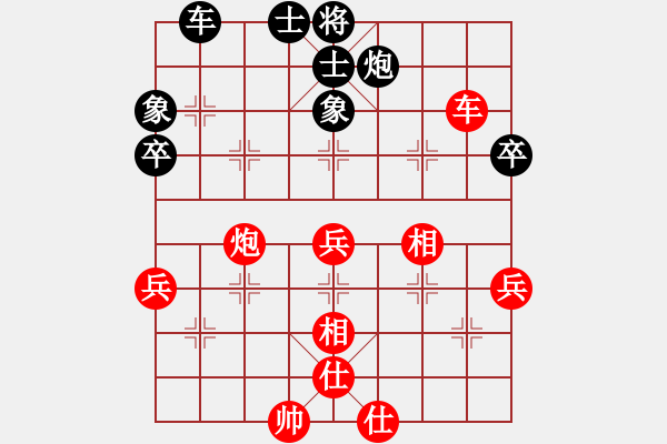 象棋棋譜圖片：重慶 侯必強 勝 河南 馬建康 - 步數(shù)：80 