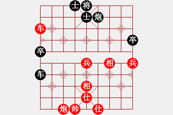 象棋棋譜圖片：重慶 侯必強 勝 河南 馬建康 - 步數(shù)：88 