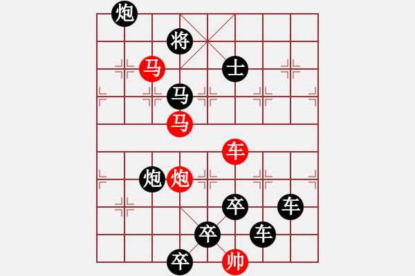 象棋棋譜圖片：《雅韻齋》40 ★帥 令 四 軍★ 秦 臻 擬局 - 步數(shù)：30 