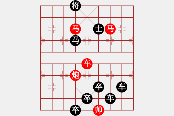 象棋棋譜圖片：《雅韻齋》40 ★帥 令 四 軍★ 秦 臻 擬局 - 步數(shù)：60 