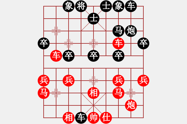 象棋棋譜圖片：為你描眉(風魔)-勝-楚水二號(9弦) - 步數(shù)：30 