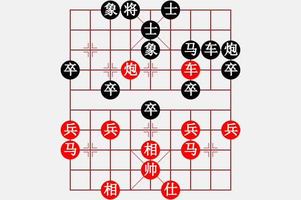 象棋棋譜圖片：為你描眉(風魔)-勝-楚水二號(9弦) - 步數(shù)：40 