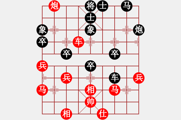 象棋棋譜圖片：為你描眉(風魔)-勝-楚水二號(9弦) - 步數(shù)：50 