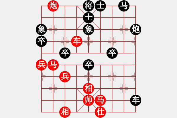 象棋棋譜圖片：為你描眉(風魔)-勝-楚水二號(9弦) - 步數(shù)：55 