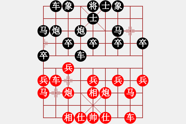 象棋棋譜圖片：香港 李彥隆 負(fù) 香港 張金聰 - 步數(shù)：20 