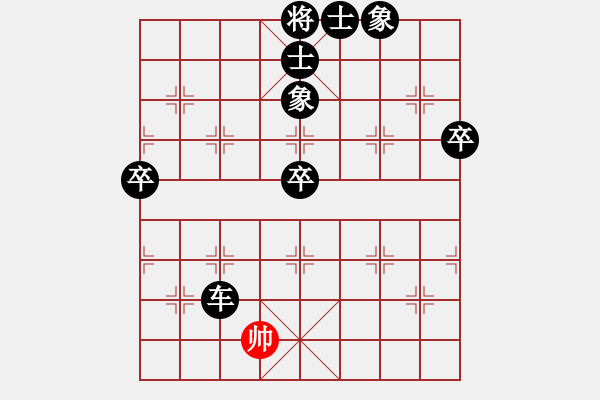 象棋棋譜圖片：云夢戰(zhàn)士(8段)-負-云中象(5段) - 步數(shù)：100 