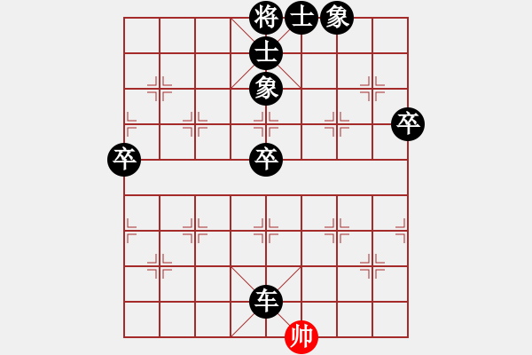 象棋棋譜圖片：云夢戰(zhàn)士(8段)-負-云中象(5段) - 步數(shù)：106 