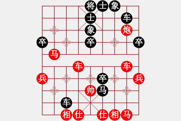 象棋棋譜圖片：云夢戰(zhàn)士(8段)-負-云中象(5段) - 步數(shù)：50 