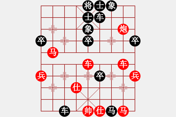 象棋棋譜圖片：云夢戰(zhàn)士(8段)-負-云中象(5段) - 步數(shù)：60 