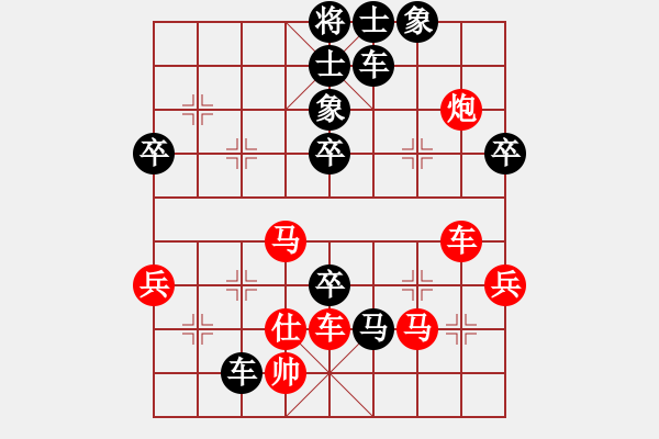 象棋棋譜圖片：云夢戰(zhàn)士(8段)-負-云中象(5段) - 步數(shù)：70 