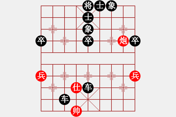 象棋棋譜圖片：云夢戰(zhàn)士(8段)-負-云中象(5段) - 步數(shù)：80 