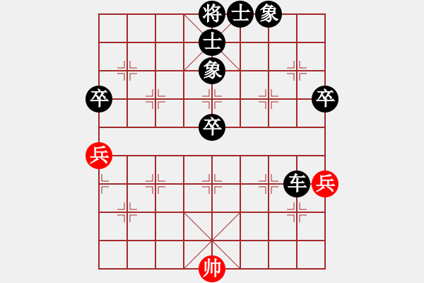 象棋棋譜圖片：云夢戰(zhàn)士(8段)-負-云中象(5段) - 步數(shù)：90 