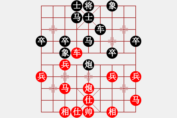 象棋棋譜圖片：棄帥入局(電神)-勝-逍遙魔劍(天罡) - 步數(shù)：30 