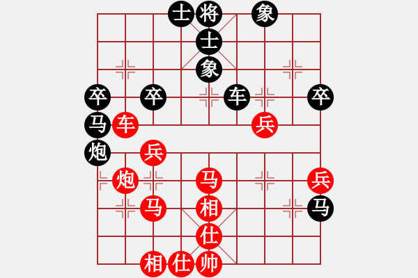 象棋棋譜圖片：棄帥入局(電神)-勝-逍遙魔劍(天罡) - 步數(shù)：50 