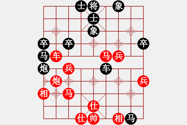 象棋棋譜圖片：棄帥入局(電神)-勝-逍遙魔劍(天罡) - 步數(shù)：60 