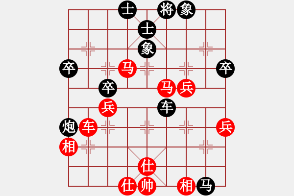 象棋棋譜圖片：棄帥入局(電神)-勝-逍遙魔劍(天罡) - 步數(shù)：69 