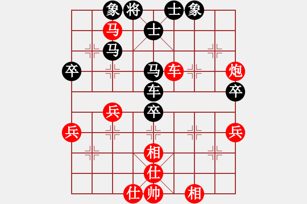 象棋棋譜圖片：棋如我命(1段)-負(fù)-流星娃(4段) - 步數(shù)：100 