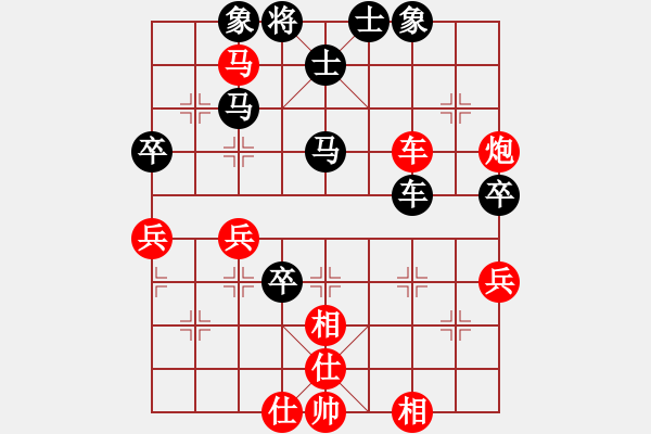 象棋棋譜圖片：棋如我命(1段)-負(fù)-流星娃(4段) - 步數(shù)：110 