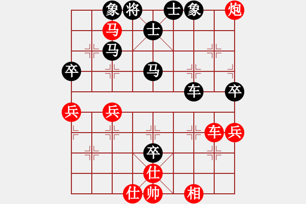 象棋棋譜圖片：棋如我命(1段)-負(fù)-流星娃(4段) - 步數(shù)：130 